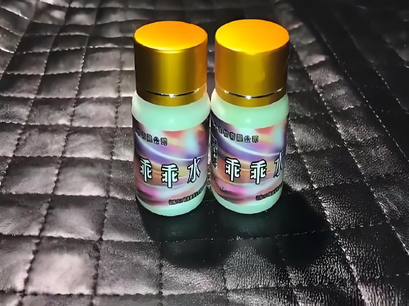 女士专用红蜘蛛7993-mhQ型号